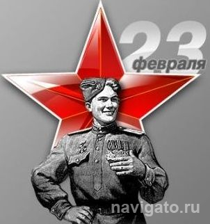 Дорогие товарищи, земляки!