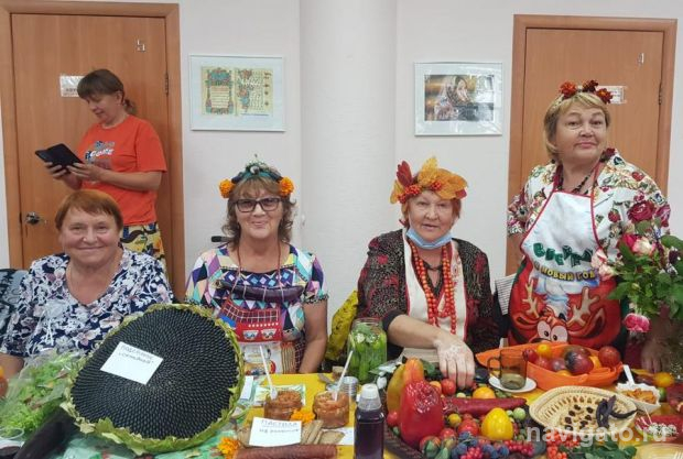 «Золотая осень»