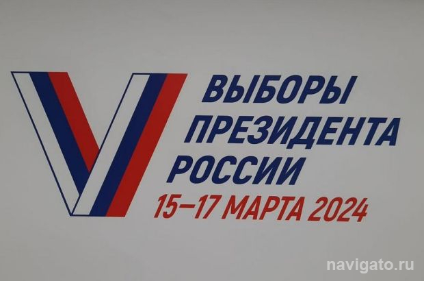 Приглашаем наблюдателей на выборы