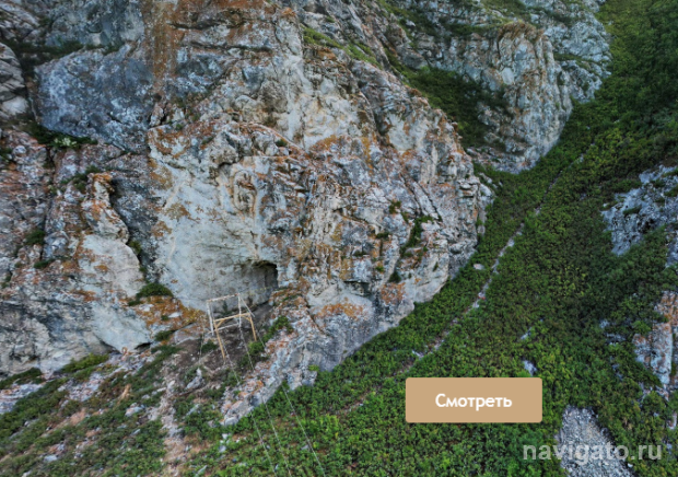 Жители козьей пещеры