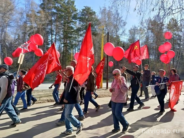 С праздником 1 Мая!