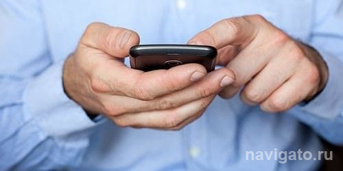 Информация отдела полиции №10