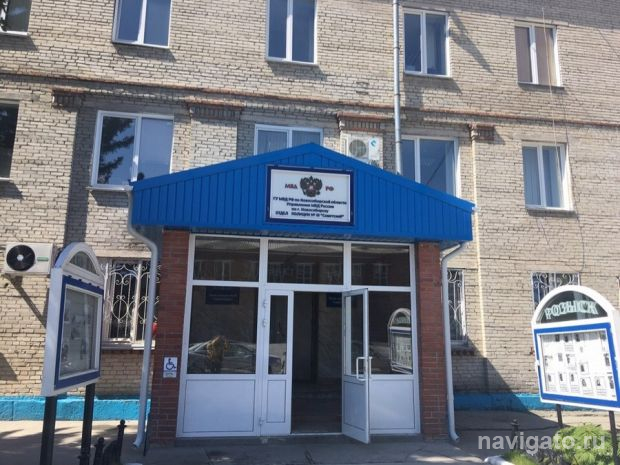 Информация отдела полиции №10