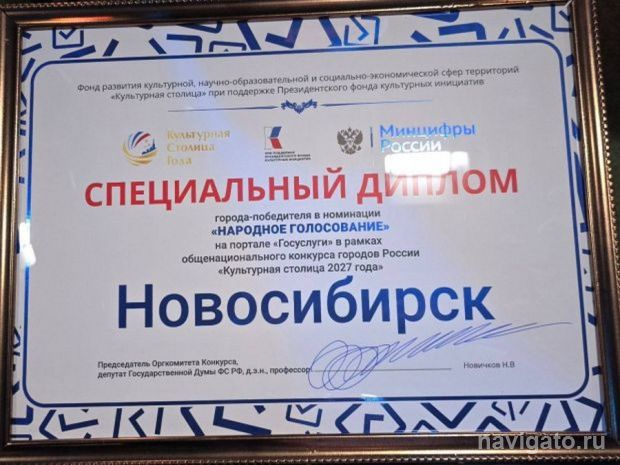 Итоги федерального конкурса