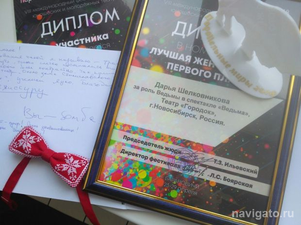 Женское царство «Городка»