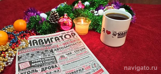 Живите и процветайте!