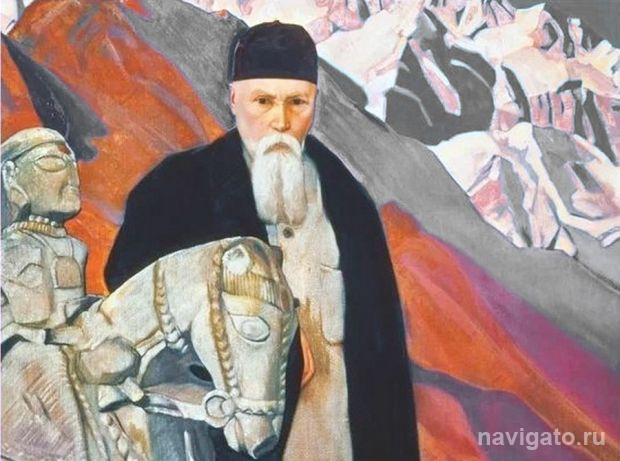 К 150-летию Н.К. Рериха