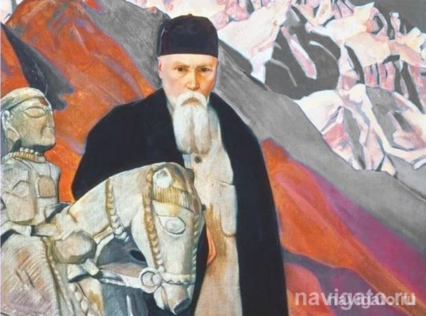 К 150-летию Н.К. Рериха