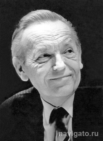 К 90-летию В.А. Коптюга