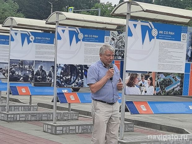 К юбилеям восьми институтов