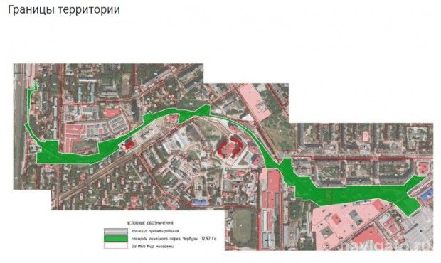 Каким быть парку в Щ