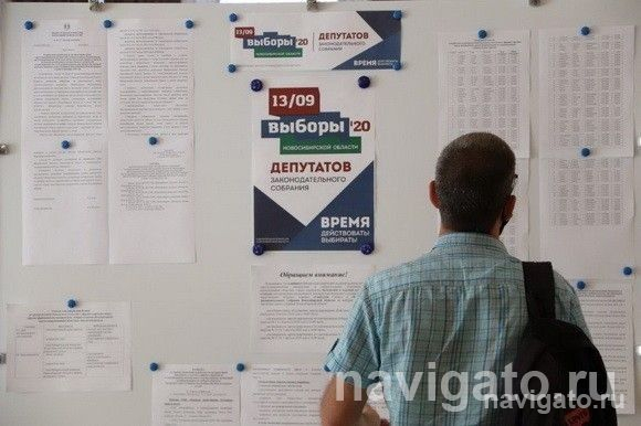 Кандидаты в Заксобрание