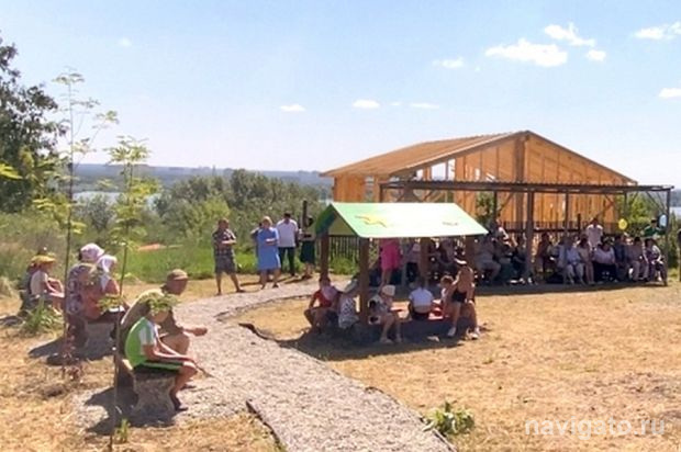 Карманный парк