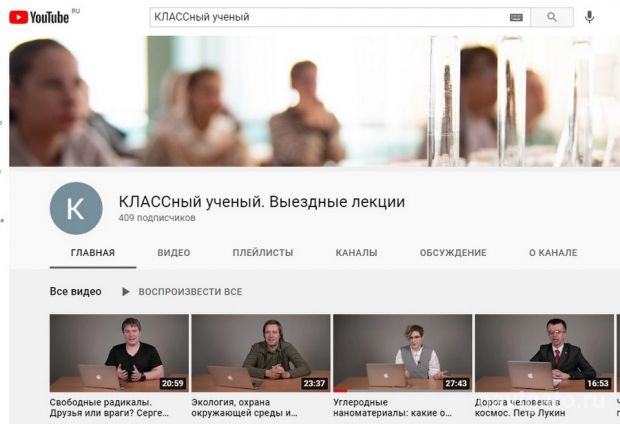 КЛАССные лекции