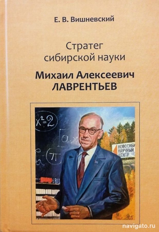 «Книга года»