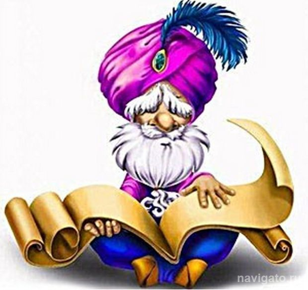 Кому нужна твоя правота