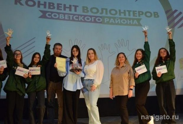Конвент волонтёров района