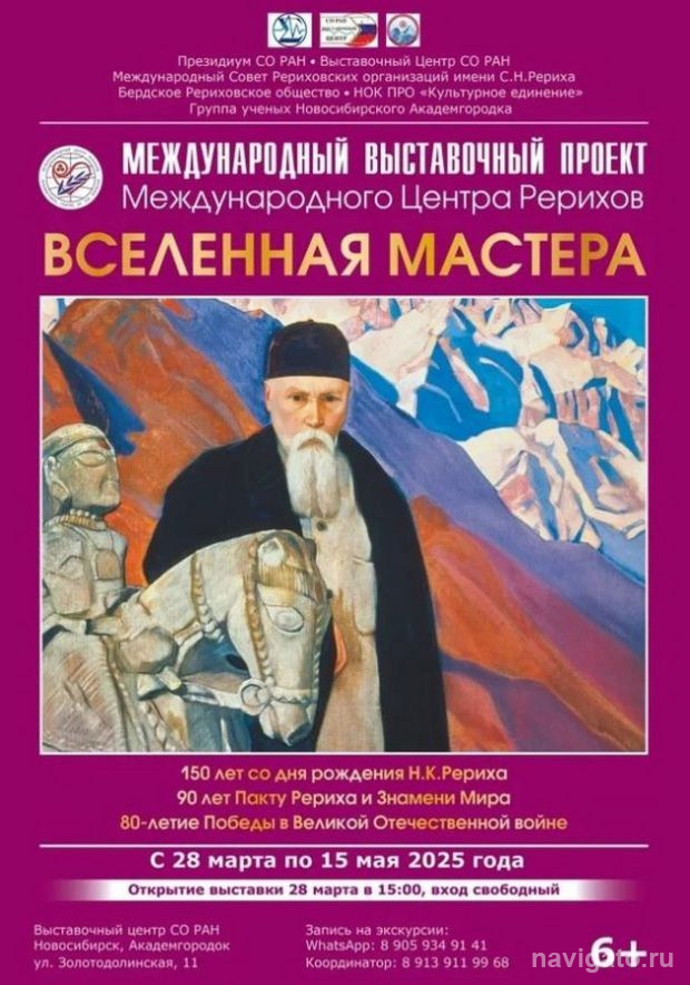 Красота Древней Руси