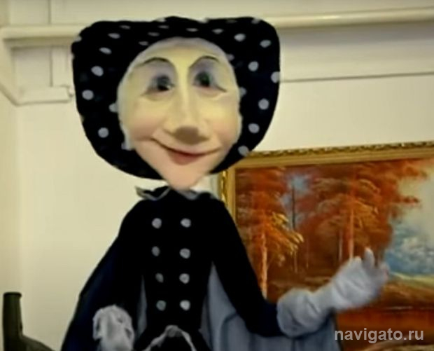 «Кукольная душа»