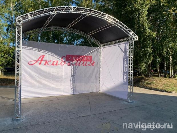 Летняя Академия – 2022