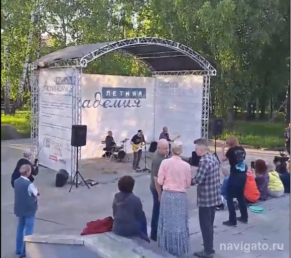 «Летняя Академия»