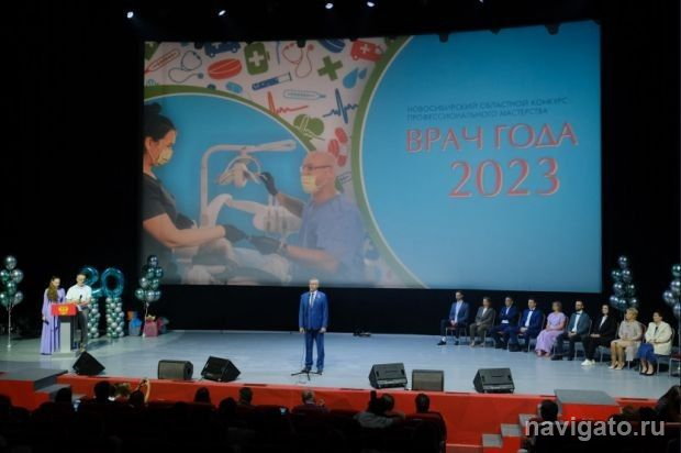 Лучшие медработники