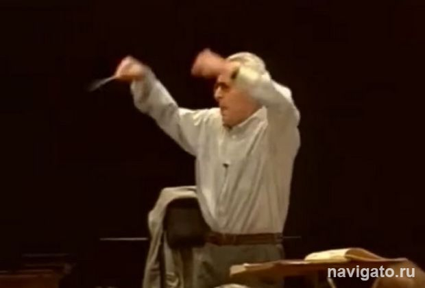 «Маэстро Арнольд Кац»