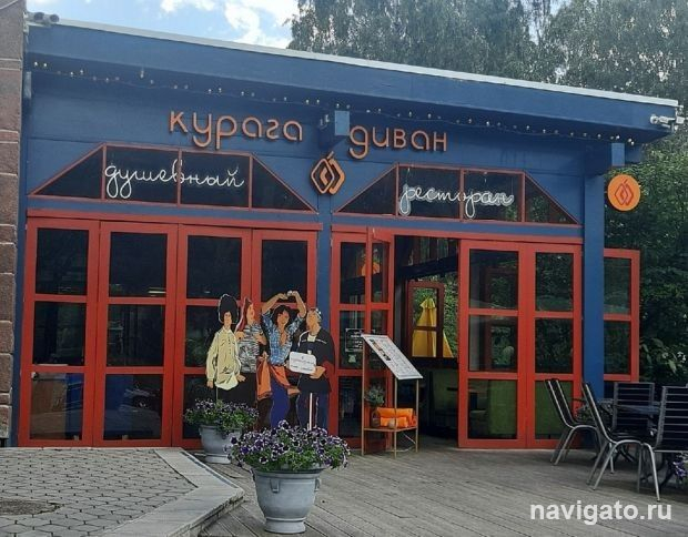 Магазины, бани, рестораны