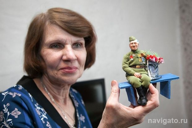 «Маленький мир»