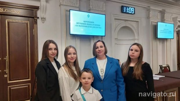 Материнская доблесть