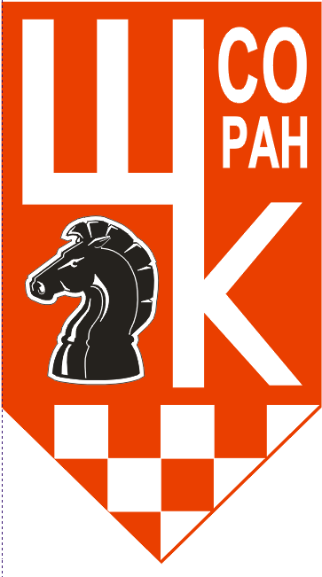 Международный день шахмат