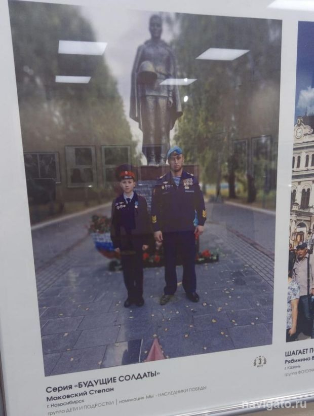 «Мы – наследники Победы»