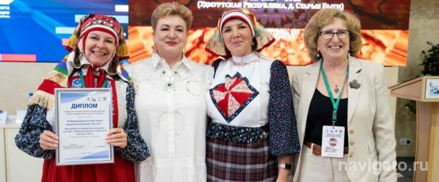 Многонациональная страна