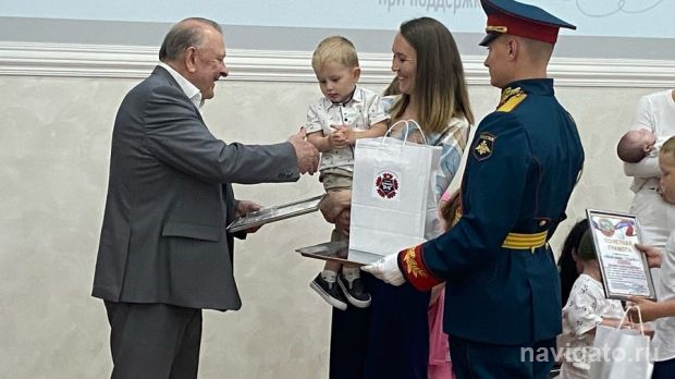 «Мой папа – Герой»