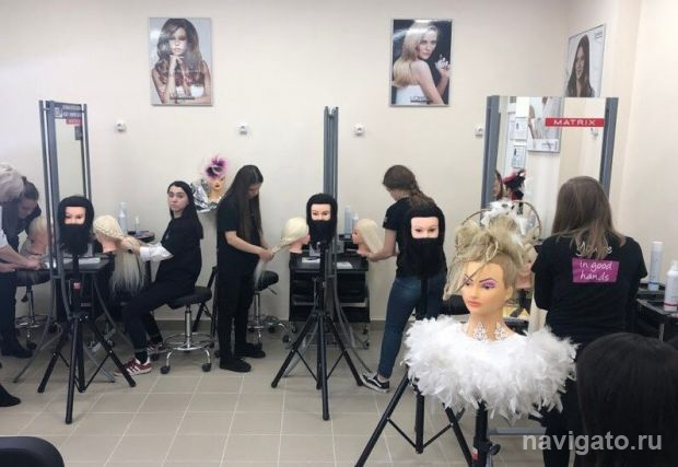 Моя первая профессия