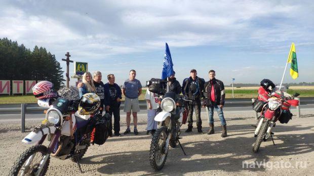 Мотопробег к 180-летию РГО