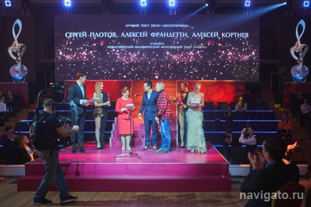 «Музыкальное сердце театра»