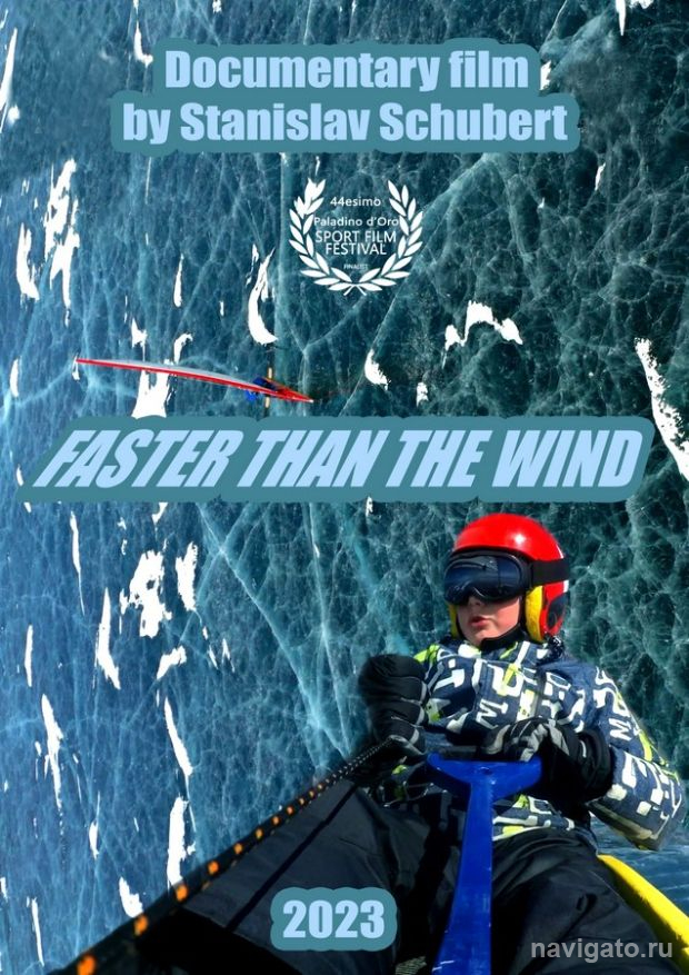 На фестивалях в Италии