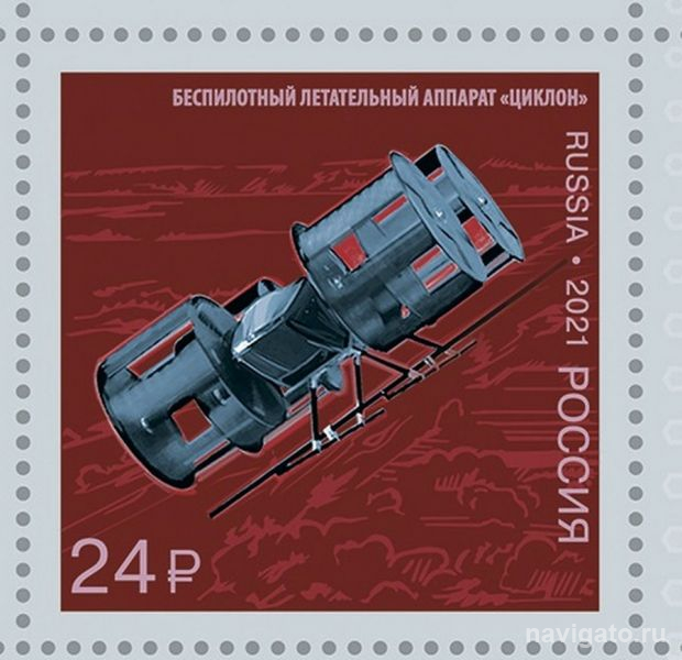 На почтовой марке