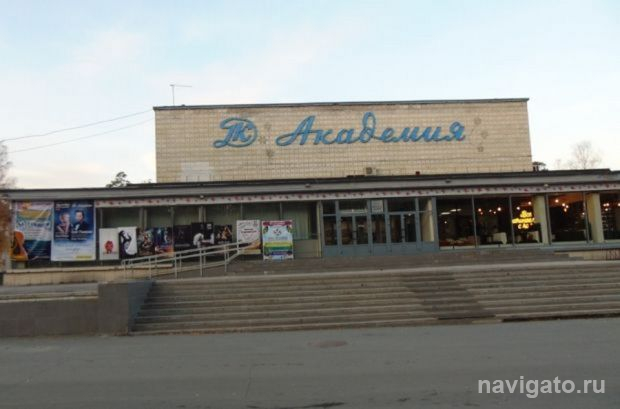 На проект реконструкции ДК