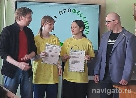 На пути к профессионализму