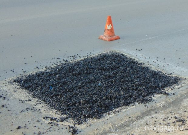 Начали ремонт дорог