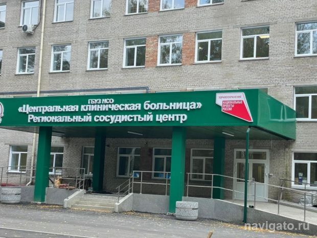 Награда Минздрава РФ