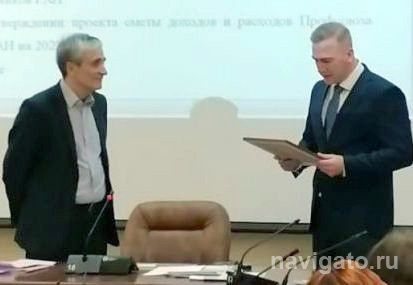 Награда от Заксобрания