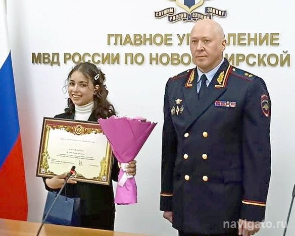 Награда за смелость