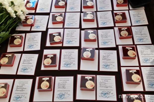 Наградили доноров