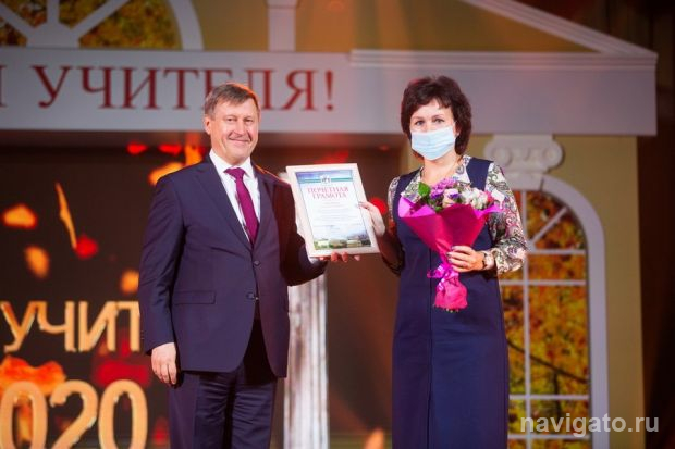 Наградили лучших учителей