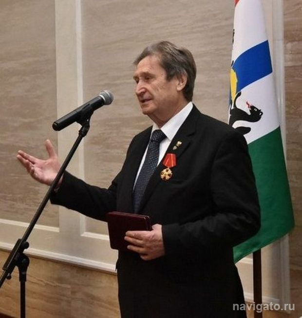 Наградили учёных СО РАН