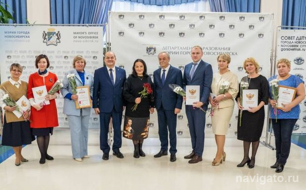 Наградили учителей района