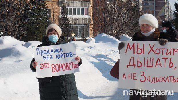 Наложен арест